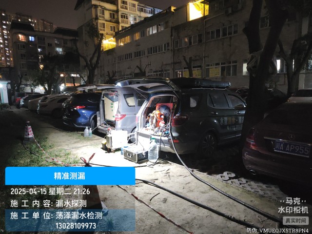 船山区消防水管漏水检测维修公司电话